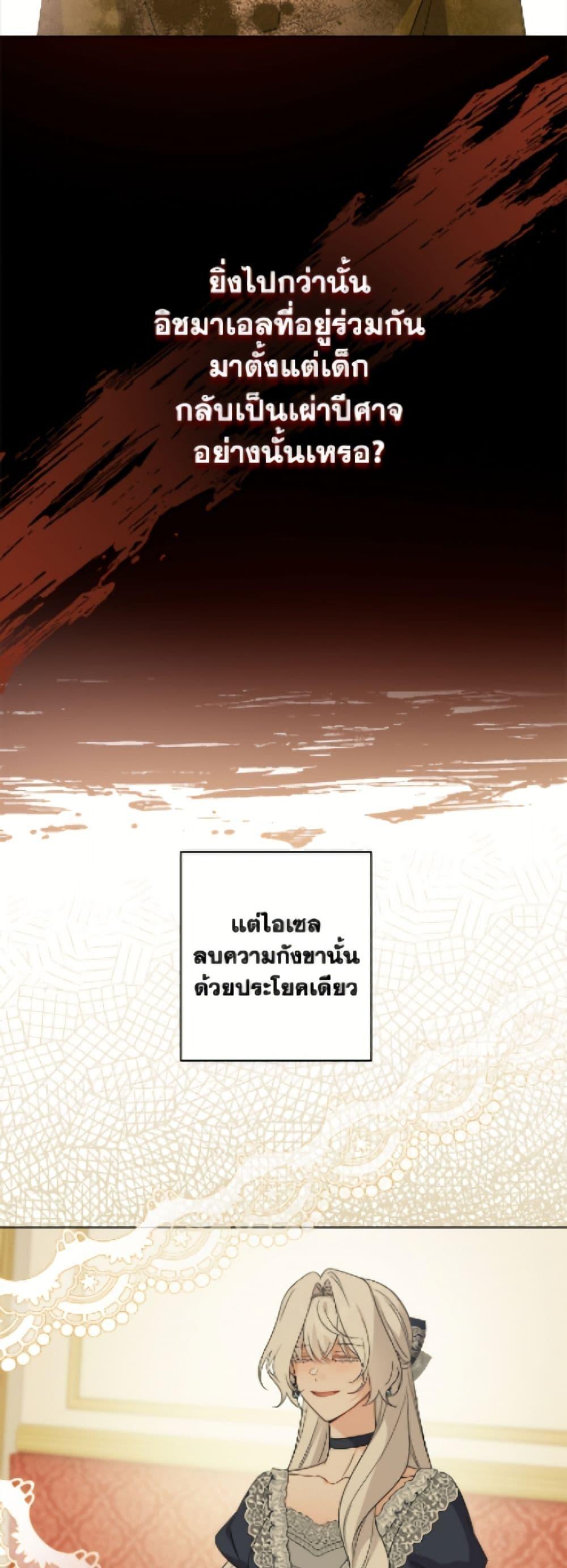Manga-lc-com อ่านมังงะ อ่านการ์ตูน ออนไลน์ ฟรี The Male Lead is in Charge of the Successor ตอนที่ 1 2 3 4 5 6 7 8 9 10 11 12 13 14 ฟรี ไม่มีโฆษณา Manga-lc - อ่าน มังงะ อ่าน การ์ตูน ออนไลน์ อ่านมังงะ ฟรี
