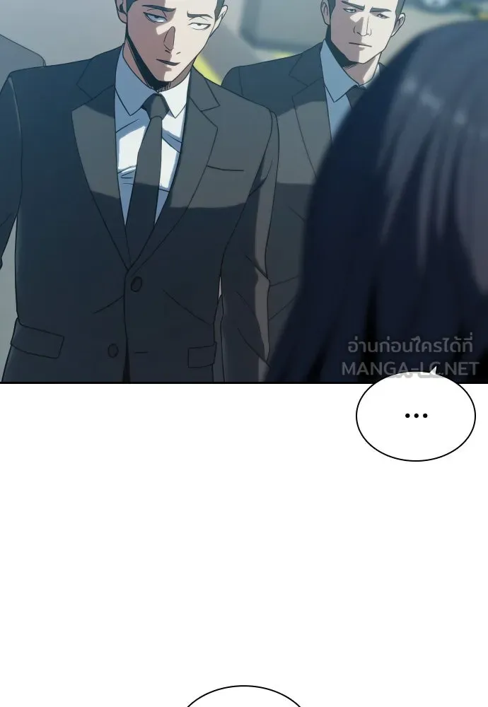 นักรบแช่แข็ง ตอนที่ 8 รูปที่ 12