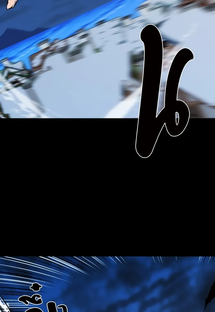 ยอดสถาปนิกผู้พิทักษ์อาณาจักร ตอนที่ 30 รูปที่ 19