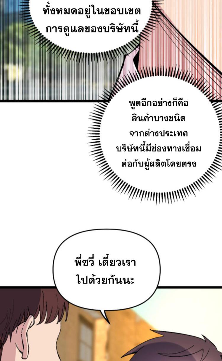 Manga-lc-com อ่านมังงะ อ่านการ์ตูน ออนไลน์ ฟรี Rebirth Back to 1983 to be a Millionaire ตอนที่ 1 2 3 4 5 6 7 8 9 10 11 12 13 14 ฟรี ไม่มีโฆษณา Manga-lc - อ่าน มังงะ อ่าน การ์ตูน ออนไลน์ อ่านมังงะ ฟรี