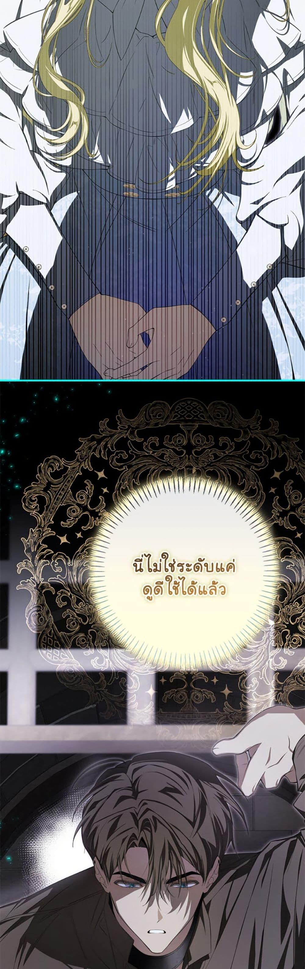 Manga-lc-com อ่านมังงะ อ่านการ์ตูน ออนไลน์ ฟรี I’ve Become the Devil’s Master ตอนที่ 1 2 3 4 5 6 7 8 9 10 11 12 13 14 ฟรี ไม่มีโฆษณา Manga-lc - อ่าน มังงะ อ่าน การ์ตูน ออนไลน์ อ่านมังงะ ฟรี