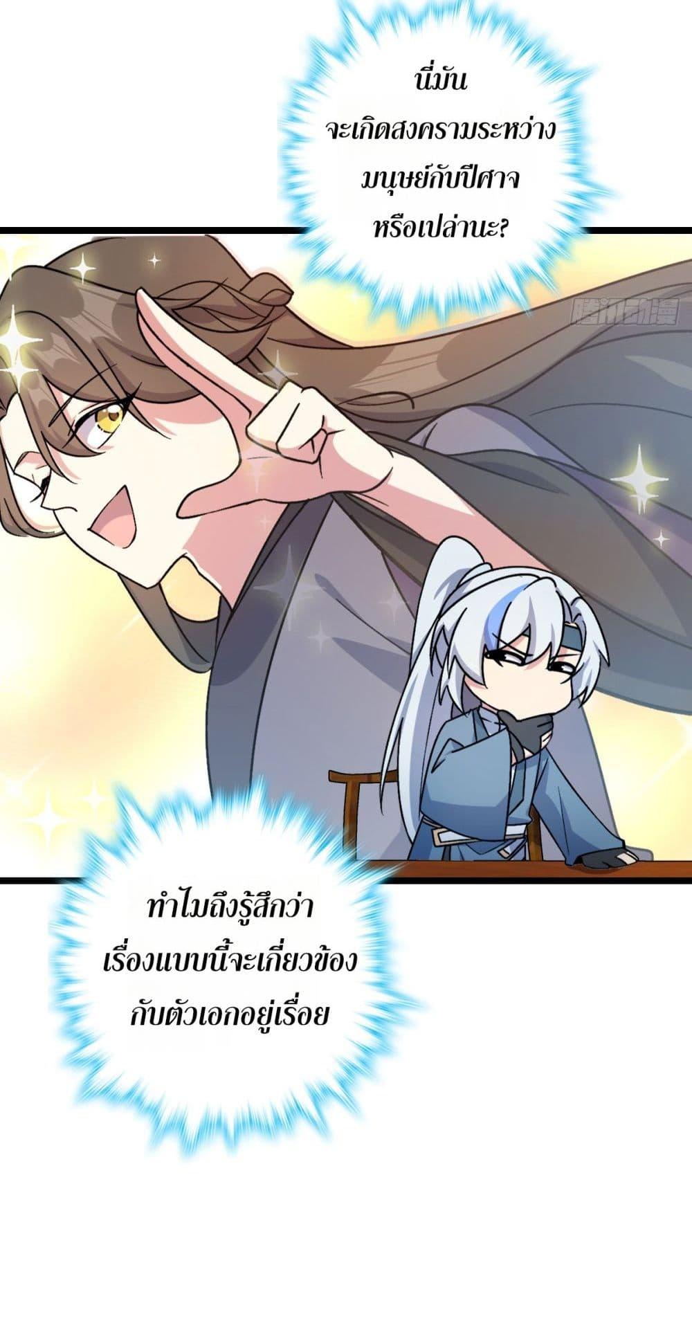 Manga-lc-com อ่านมังงะ อ่านการ์ตูน ออนไลน์ ฟรี My Master Only Breaks Through Every Time the Limit Is Reached ตอนที่ 1 2 3 4 5 6 7 8 9 10 11 12 13 14 ฟรี ไม่มีโฆษณา Manga-lc - อ่าน มังงะ อ่าน การ์ตูน ออนไลน์ อ่านมังงะ ฟรี