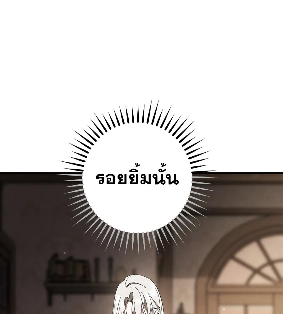 เรือนจำรัก ตอนที่ 72 รูปที่ 52