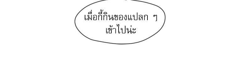 Doujin-Lc- อ่าน โดจิน มังฮวา เกาหลี ญี่ปุ่น จีน แปลไทย The Gacha Girl Next ตอนที่ 1 2 3 4 5 6 7 8 9 10 11 12 13 14 ฟรี ไม่มีโฆษณา อ่าน โดจิน Manhwa เกาหลี ญี่ปุ่น จีน เรามีครบ คัดมาให้เน้นๆ โดจิน 18+ รับประกันความฟินโดย  Doujin Lc