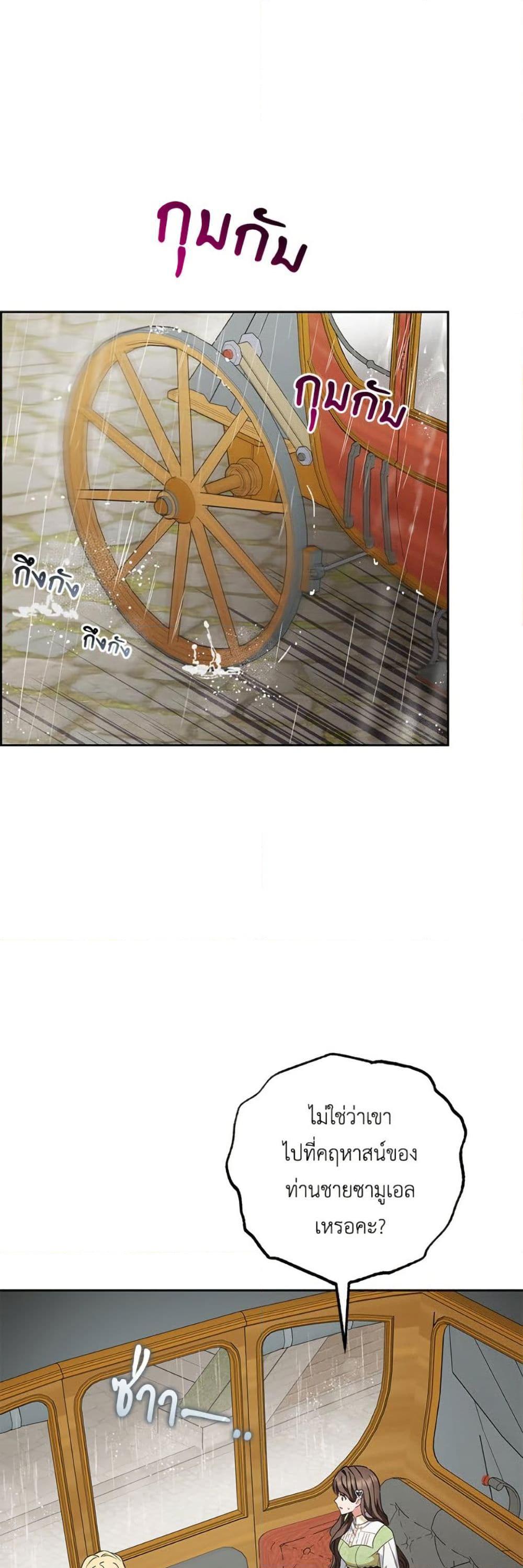 Manga-lc-com อ่านมังงะ อ่านการ์ตูน ออนไลน์ ฟรี The Villainess Is Shy In Receiving Love ตอนที่ 1 2 3 4 5 6 7 8 9 10 11 12 13 14 ฟรี ไม่มีโฆษณา Manga-lc - อ่าน มังงะ อ่าน การ์ตูน ออนไลน์ อ่านมังงะ ฟรี