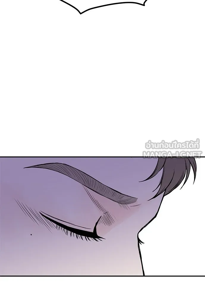 ถ่านไฟเราไม่เก่าเลย ตอนที่ 35 รูปที่ 81