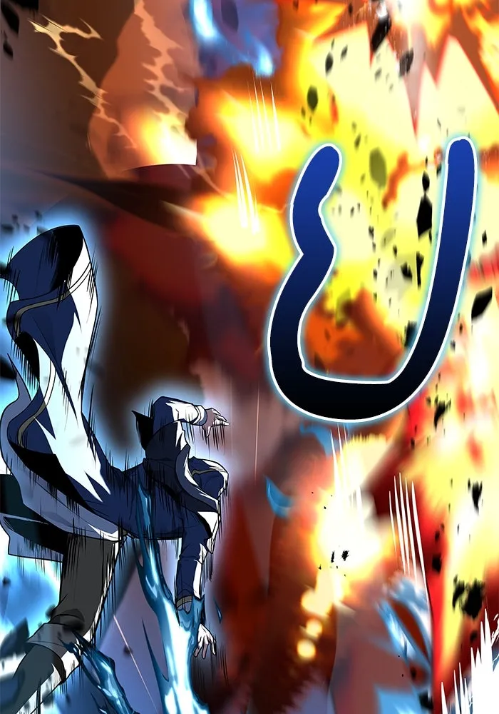 ครัวจอมเวท ตอนที่ 34 รูปที่ 91