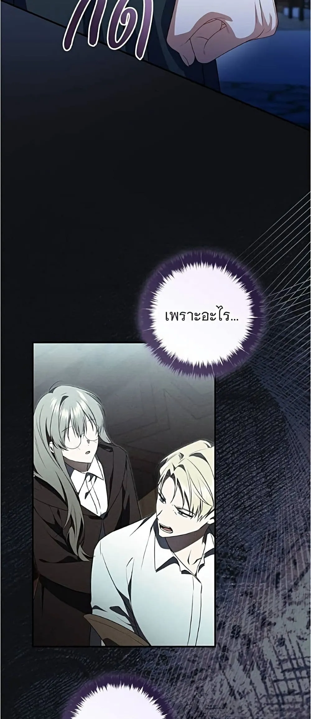 Manga-lc-com อ่านมังงะ อ่านการ์ตูน ออนไลน์ ฟรี All I Want is My Dream Home – โครงการมีสามีแถมฟรีบ้านในฝัน ตอนที่ 1 2 3 4 5 6 7 8 9 10 11 12 13 14 ฟรี ไม่มีโฆษณา Manga-lc - อ่าน มังงะ อ่าน การ์ตูน ออนไลน์ อ่านมังงะ ฟรี