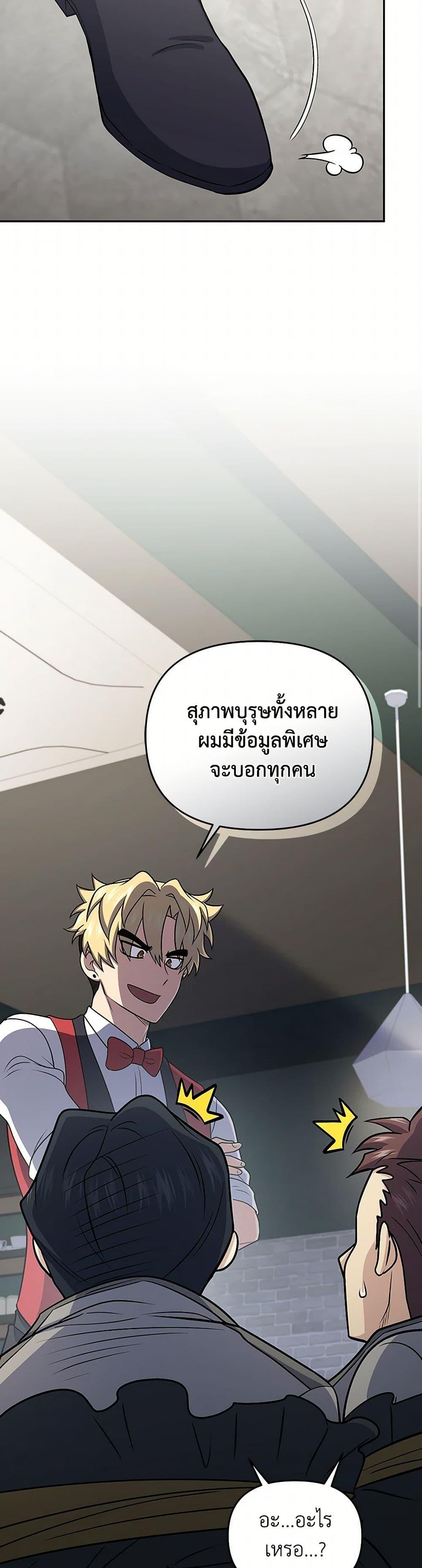 Manga-lc-com อ่านมังงะ อ่านการ์ตูน ออนไลน์ ฟรี Bizarre Restaurant ตอนที่ 1 2 3 4 5 6 7 8 9 10 11 12 13 14 ฟรี ไม่มีโฆษณา Manga-lc - อ่าน มังงะ อ่าน การ์ตูน ออนไลน์ อ่านมังงะ ฟรี
