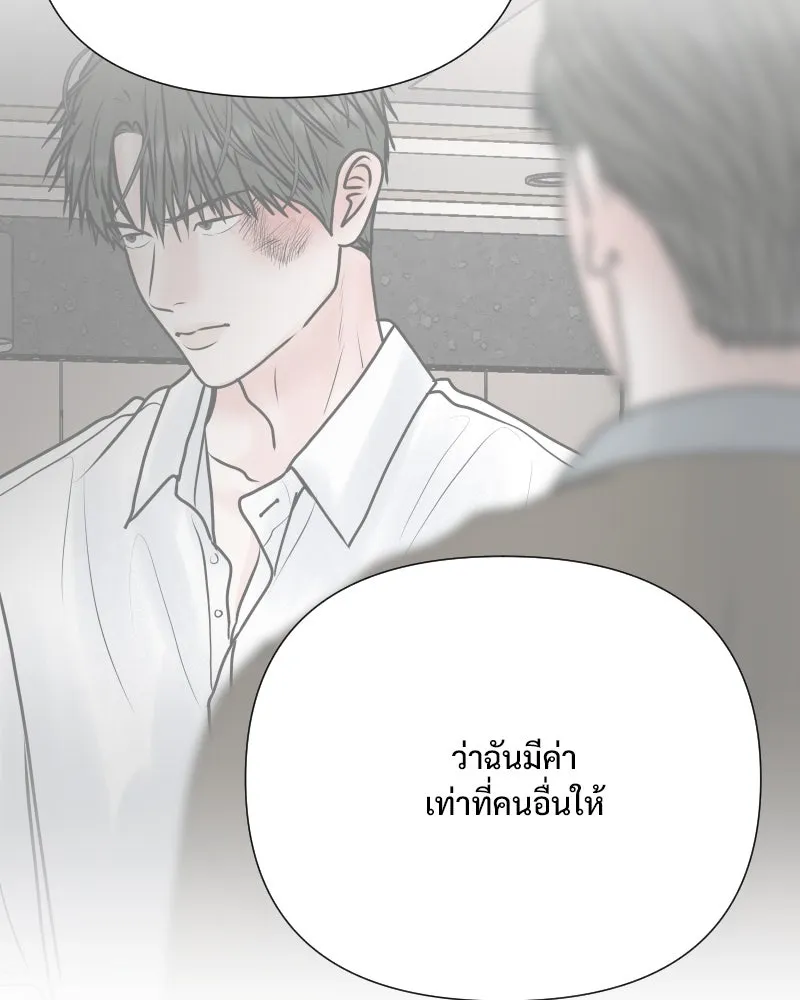 รักนี้ไม่ต้องมีเซนส์ ตอนที่ 71 รูปที่ 146