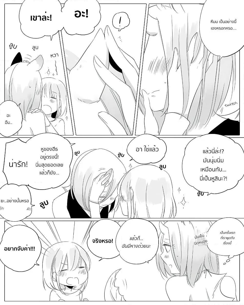 Manga-lc-com อ่านมังงะ อ่านการ์ตูน ออนไลน์ ฟรี Bocchi Kaibutsu to Moumoku Shoujo ตอนที่ 1 2 3 4 5 6 7 8 9 10 11 12 13 14 ฟรี ไม่มีโฆษณา Manga-lc - อ่าน มังงะ อ่าน การ์ตูน ออนไลน์ อ่านมังงะ ฟรี