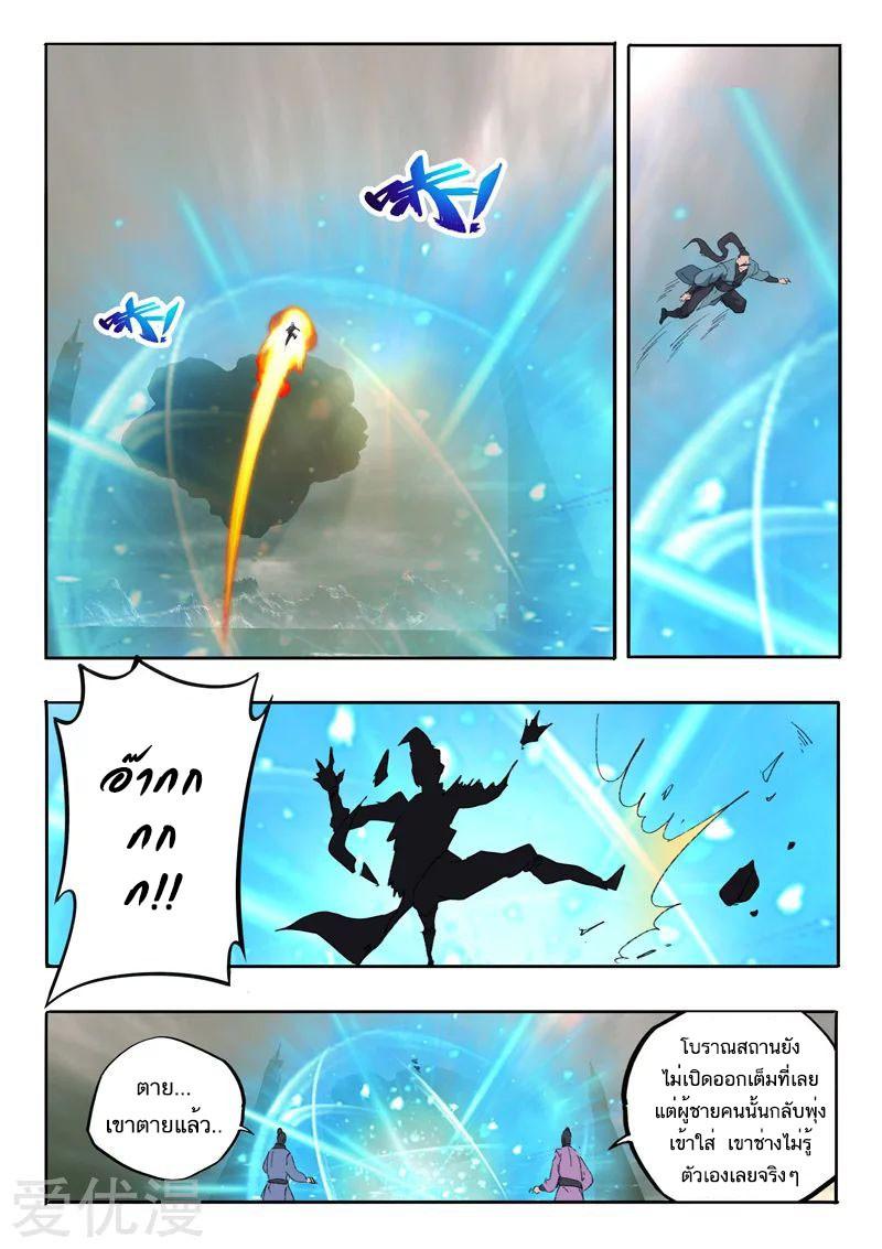 Manga-lc-com อ่านมังงะ อ่านการ์ตูน ออนไลน์ ฟรี Martial Master ตอนที่ 1 2 3 4 5 6 7 8 9 10 11 12 13 14 ฟรี ไม่มีโฆษณา Manga-lc - อ่าน มังงะ อ่าน การ์ตูน ออนไลน์ อ่านมังงะ ฟรี