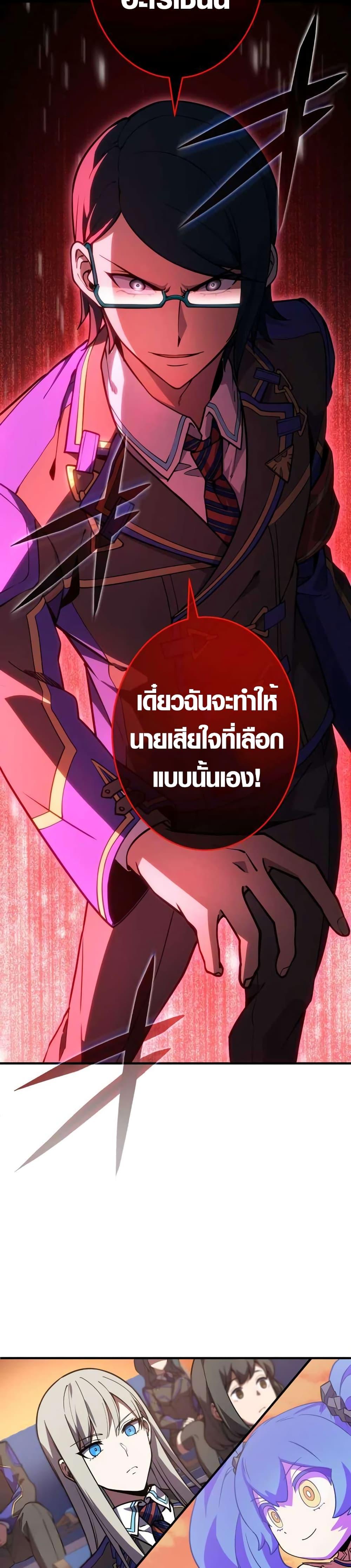 Manga-lc-com อ่านมังงะ อ่านการ์ตูน ออนไลน์ ฟรี The Underworld Transcendent Is Unrivaled at the School ตอนที่ 1 2 3 4 5 6 7 8 9 10 11 12 13 14 ฟรี ไม่มีโฆษณา Manga-lc - อ่าน มังงะ อ่าน การ์ตูน ออนไลน์ อ่านมังงะ ฟรี