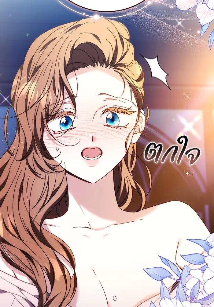 ย้อนเวลาพลิกชะตาทายาท ตอนที่ 39 รูปที่ 28