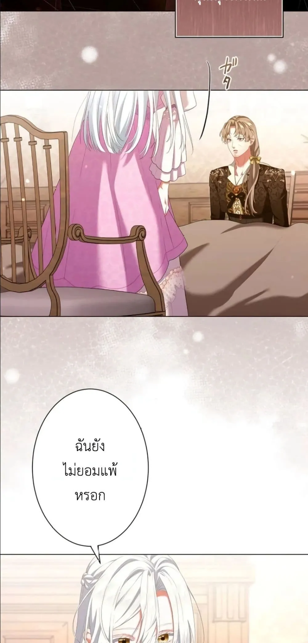 Manga-lc-com อ่านมังงะ อ่านการ์ตูน ออนไลน์ ฟรี Behold The Perfect Villainess ตอนที่ 1 2 3 4 5 6 7 8 9 10 11 12 13 14 ฟรี ไม่มีโฆษณา Manga-lc - อ่าน มังงะ อ่าน การ์ตูน ออนไลน์ อ่านมังงะ ฟรี