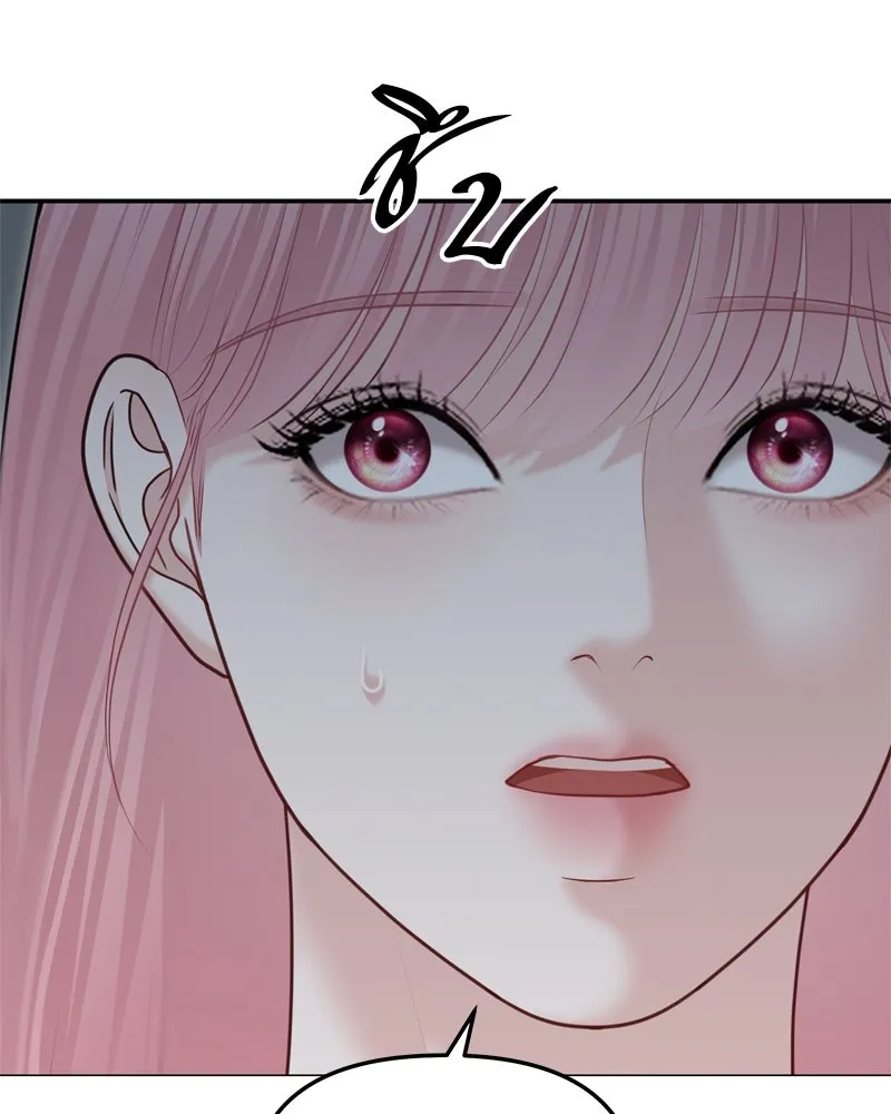 จ้า แม่คนสวย ตอนที่ 32 รูปที่ 53