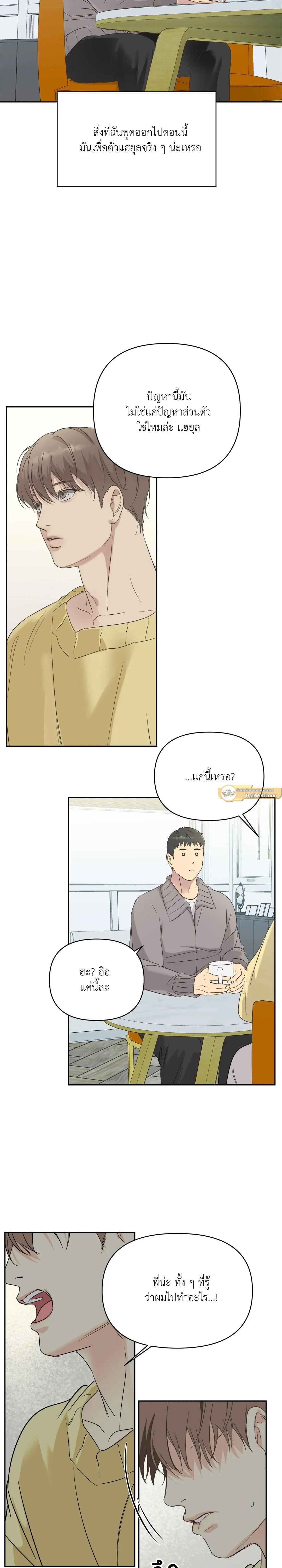 Manga-lc-com อ่านมังงะ อ่านการ์ตูน ออนไลน์ ฟรี Backlight ตอนที่ 1 2 3 4 5 6 7 8 9 10 11 12 13 14 ฟรี ไม่มีโฆษณา Manga-lc - อ่าน มังงะ อ่าน การ์ตูน ออนไลน์ อ่านมังงะ ฟรี