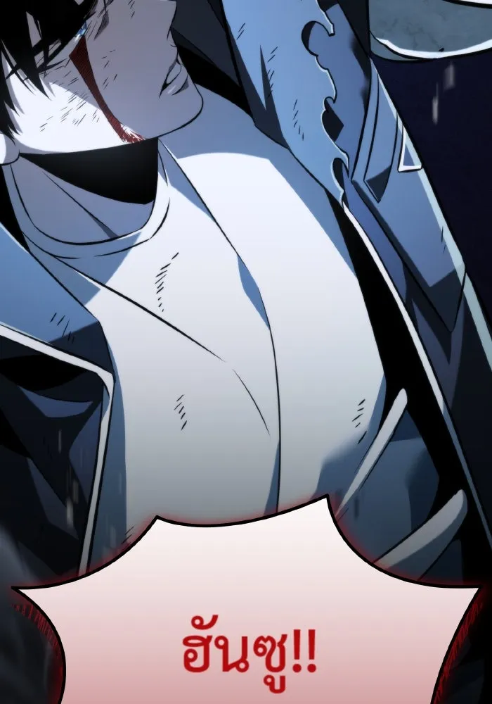 การแข่งขันของผู้เกิดใหม่ ตอนที่ 9 รูปที่ 151