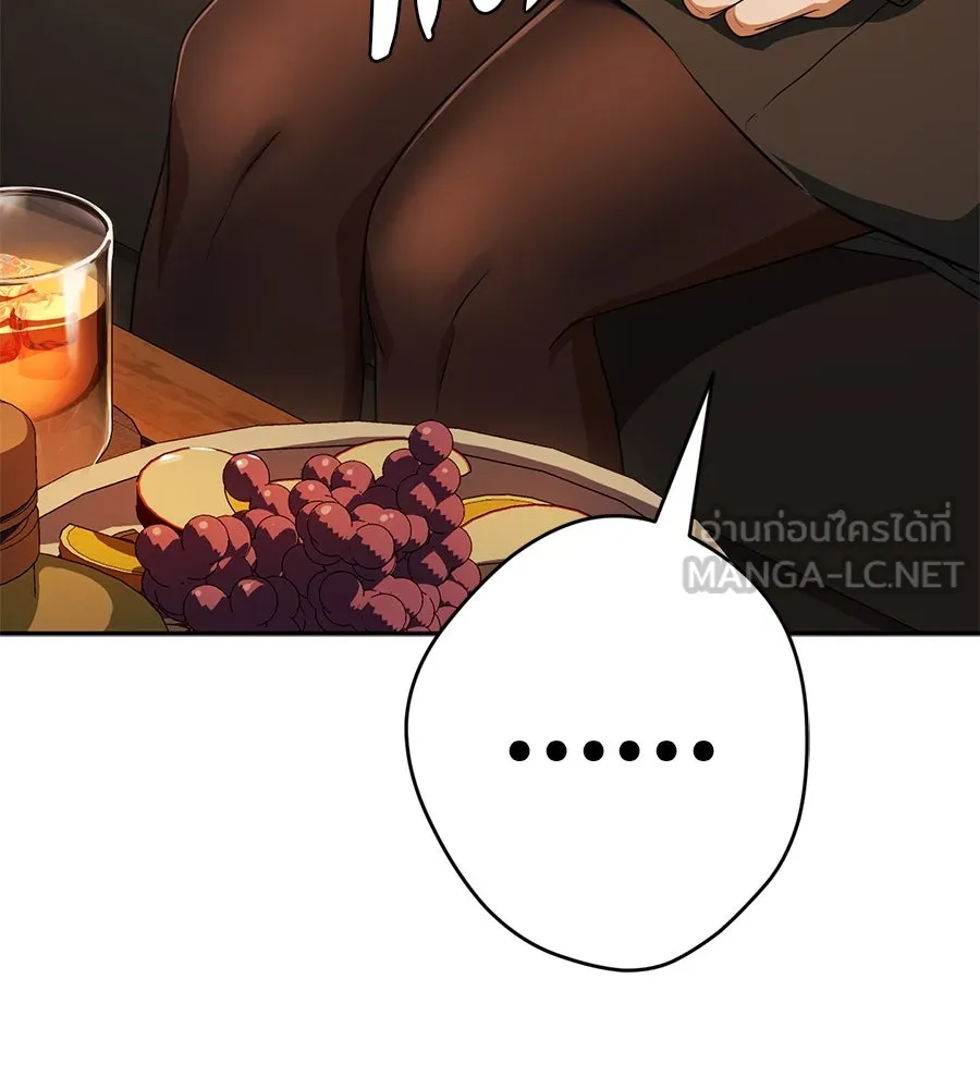 คอลเซ็นเตอร์เปลี่ยนชีวิต ตอนที่ 46 ตัวตนของแขกวีไอพี รูปที่ 117