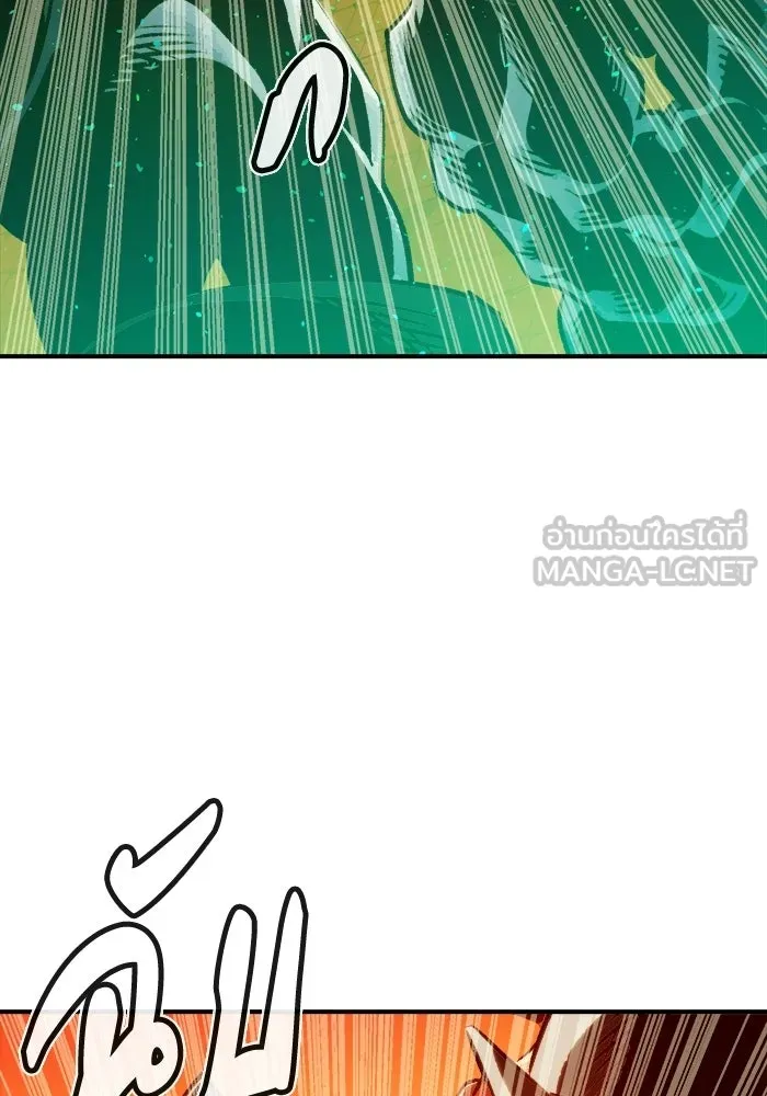 The Lone Necromancer ตอนที่ 12 รูปที่ 21