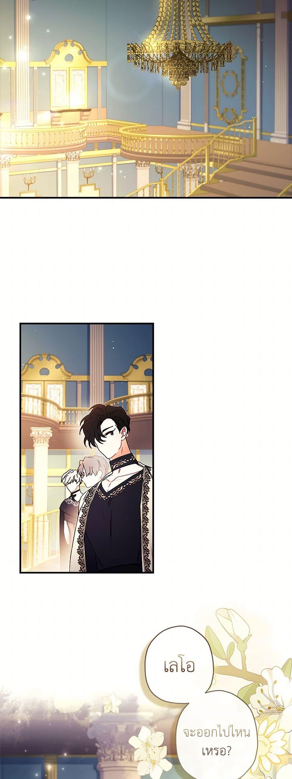 Manga-lc-com อ่านมังงะ อ่านการ์ตูน ออนไลน์ ฟรี I Became the Male Lead’s Adopted Daughter ตอนที่ 1 2 3 4 5 6 7 8 9 10 11 12 13 14 ฟรี ไม่มีโฆษณา Manga-lc - อ่าน มังงะ อ่าน การ์ตูน ออนไลน์ อ่านมังงะ ฟรี