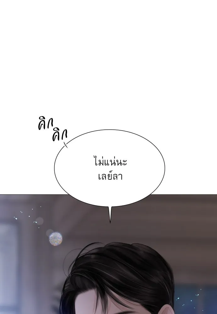 ถ้าไม่ร้อง ก็จงอ้อนวอนซะ ตอนที่ 22 รูปที่ 107