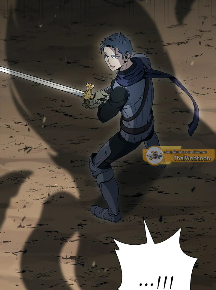 พลทหารโครงกระดูกผู้ม ตอนที่ 178 รูปที่ 24