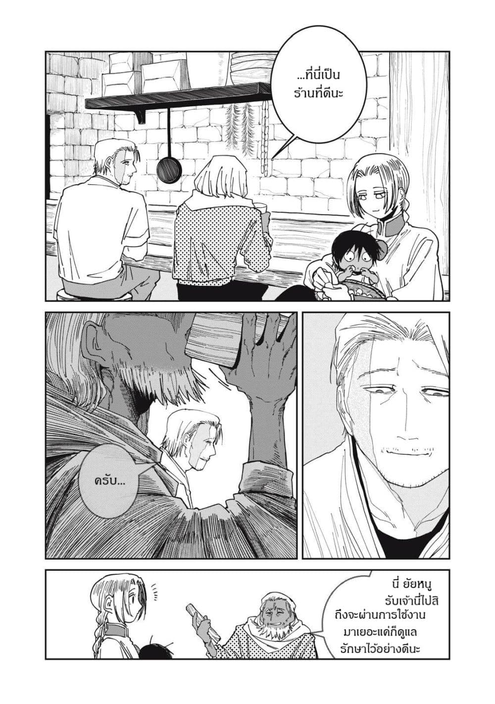 Manga-lc-com อ่านมังงะ อ่านการ์ตูน ออนไลน์ ฟรี Isekai Henkyo Meshi ตอนที่ 1 2 3 4 5 6 7 8 9 10 11 12 13 14 ฟรี ไม่มีโฆษณา Manga-lc - อ่าน มังงะ อ่าน การ์ตูน ออนไลน์ อ่านมังงะ ฟรี