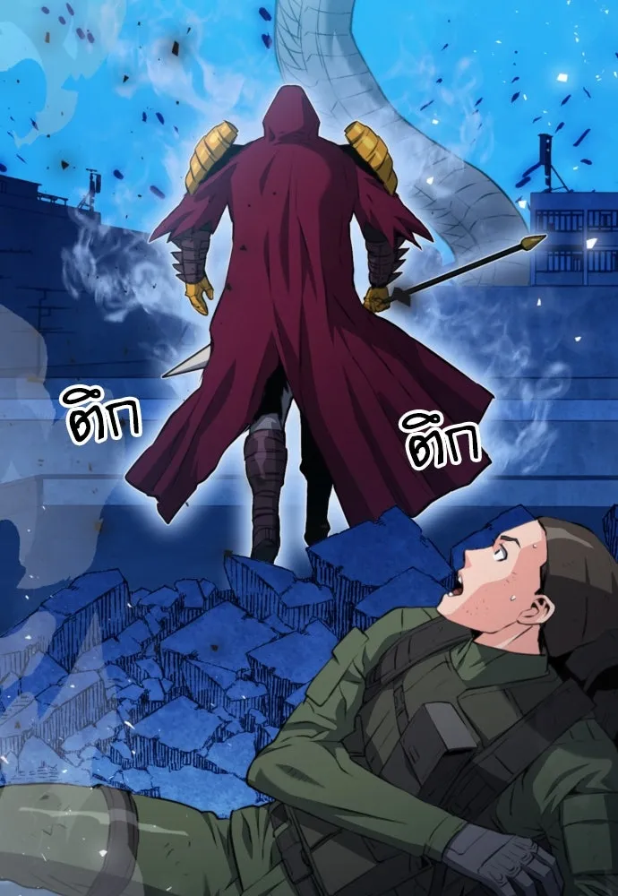 ดรูอิดแห่งสถานีโซล ตอนที่ 177 รูปที่ 82