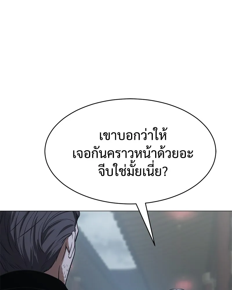 แบคXX ตอนที่ 34 รูปที่ 163
