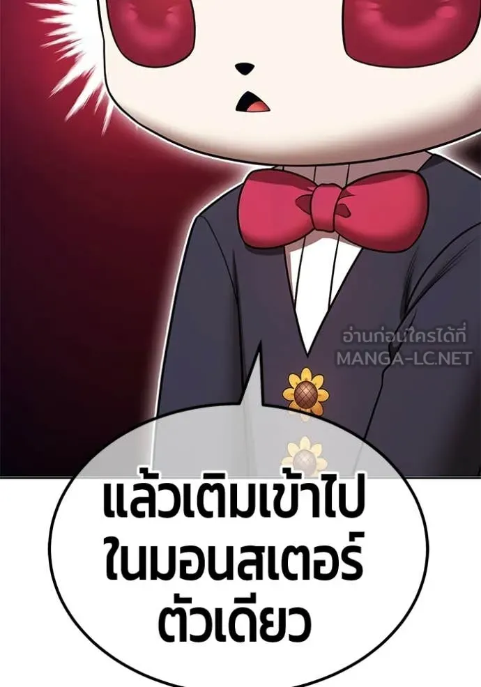 +99 ท่อนไม้ ตอนที่ 175 รูปที่ 132