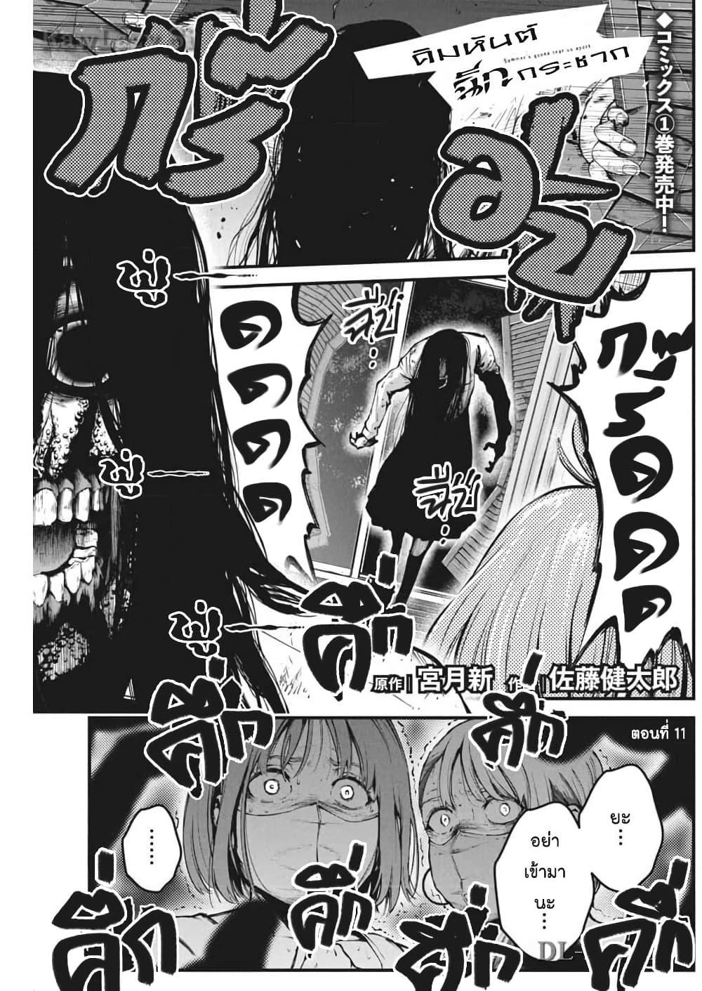 Manga-lc-com อ่านมังงะ อ่านการ์ตูน ออนไลน์ ฟรี Bokura no Natsu ga Saketeiku ตอนที่ 1 2 3 4 5 6 7 8 9 10 11 12 13 14 ฟรี ไม่มีโฆษณา Manga-lc - อ่าน มังงะ อ่าน การ์ตูน ออนไลน์ อ่านมังงะ ฟรี