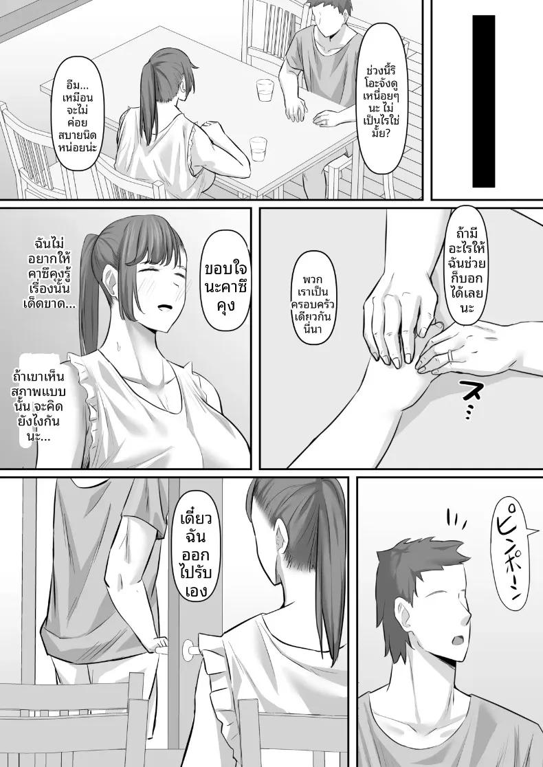 Doujin-Lc- อ่าน โดจิน มังฮวา เกาหลี ญี่ปุ่น จีน แปลไทย เมียชาวบ้านหุ่นขายาว โดนสวมเขาจนกลายเป็นตัวเมียเต็มตัว (Naporitan) ตอนที่ 1 2 3 4 5 6 7 8 9 10 11 12 13 14 ฟรี ไม่มีโฆษณา อ่าน โดจิน Manhwa เกาหลี ญี่ปุ่น จีน เรามีครบ คัดมาให้เน้นๆ โดจิน 18+ รับประกันความฟินโดย  Doujin Lc