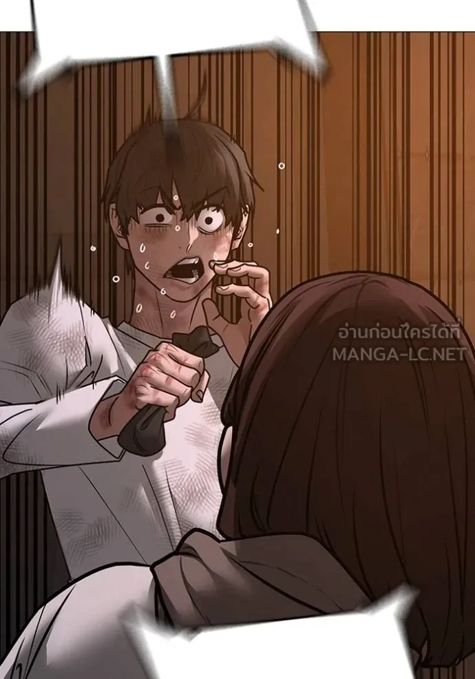 reality ตอนที่ 155 รูปที่ 103