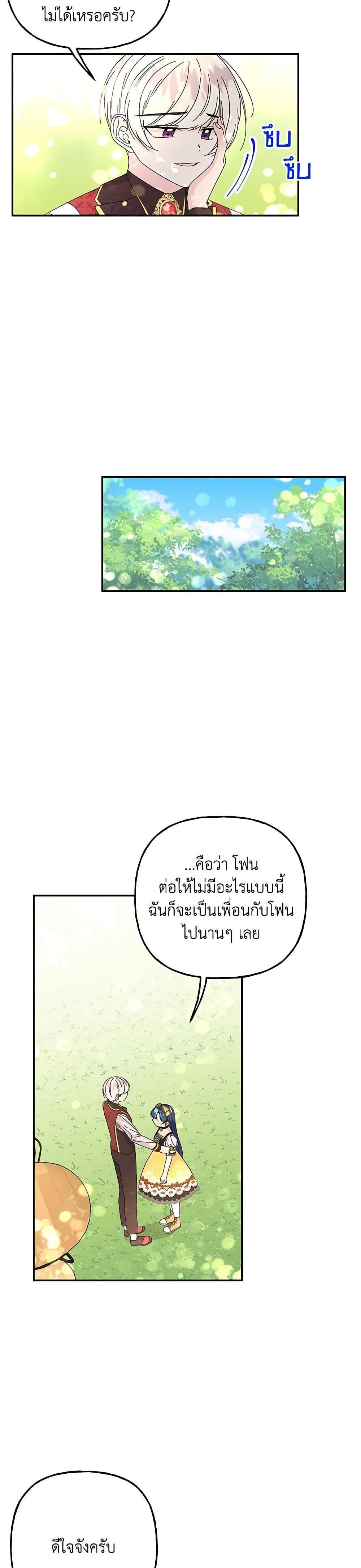 Manga-lc-com อ่านมังงะ อ่านการ์ตูน ออนไลน์ ฟรี Daughter of the Archmage ตอนที่ 1 2 3 4 5 6 7 8 9 10 11 12 13 14 ฟรี ไม่มีโฆษณา Manga-lc - อ่าน มังงะ อ่าน การ์ตูน ออนไลน์ อ่านมังงะ ฟรี