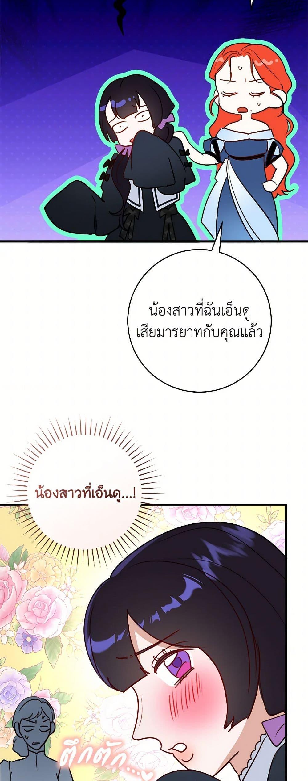 Manga-lc-com อ่านมังงะ อ่านการ์ตูน ออนไลน์ ฟรี The Archduke’s Gorgeous Wedding Was a Fraud ตอนที่ 1 2 3 4 5 6 7 8 9 10 11 12 13 14 ฟรี ไม่มีโฆษณา Manga-lc - อ่าน มังงะ อ่าน การ์ตูน ออนไลน์ อ่านมังงะ ฟรี