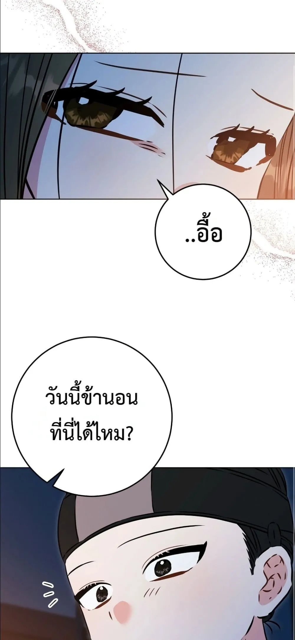 Manga-lc-com อ่านมังงะ อ่านการ์ตูน ออนไลน์ ฟรี The Princess’s Guide to a Perfect Life ตอนที่ 1 2 3 4 5 6 7 8 9 10 11 12 13 14 ฟรี ไม่มีโฆษณา Manga-lc - อ่าน มังงะ อ่าน การ์ตูน ออนไลน์ อ่านมังงะ ฟรี