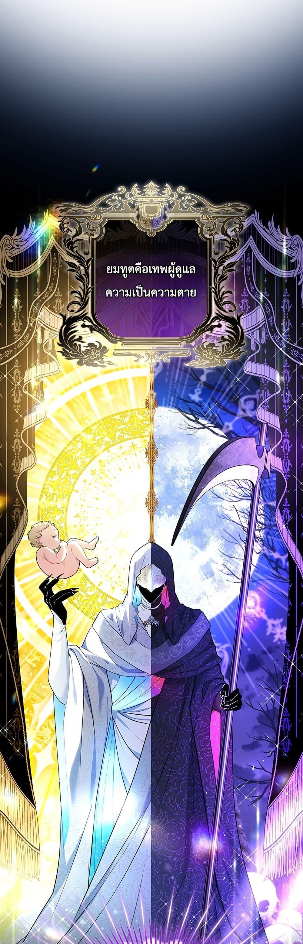 Manga-lc-com อ่านมังงะ อ่านการ์ตูน ออนไลน์ ฟรี 3-Year Contract With the Grim Reaper ตอนที่ 1 2 3 4 5 6 7 8 9 10 11 12 13 14 ฟรี ไม่มีโฆษณา Manga-lc - อ่าน มังงะ อ่าน การ์ตูน ออนไลน์ อ่านมังงะ ฟรี