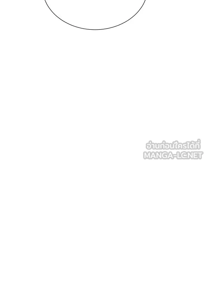 หลานอัจฉริยะ ตอนที่ 22 รูปที่ 156