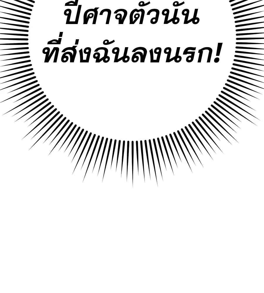 คอลเซ็นเตอร์เปลี่ยนชีวิต ตอนที่ 22 พันธมิตร รูปที่ 11