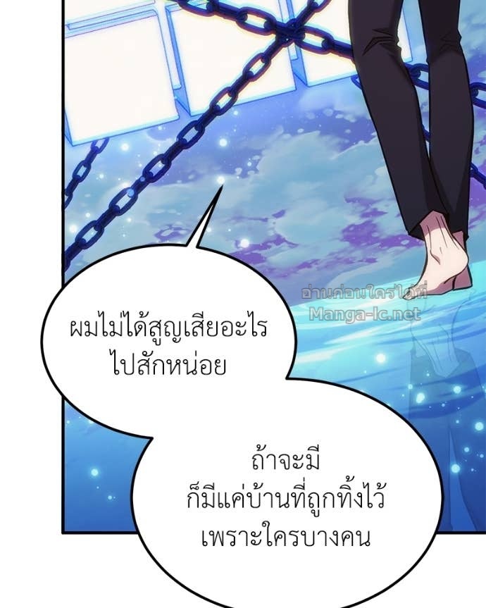 Doujin-Lc- อ่าน โดจิน มังฮวา เกาหลี ญี่ปุ่น จีน แปลไทย ฮีลเลอร์กำมะลอ ตอนที่ 1 2 3 4 5 6 7 8 9 10 11 12 13 14 ฟรี ไม่มีโฆษณา อ่าน โดจิน Manhwa เกาหลี ญี่ปุ่น จีน เรามีครบ คัดมาให้เน้นๆ โดจิน 18+ รับประกันความฟินโดย Doujin Lc