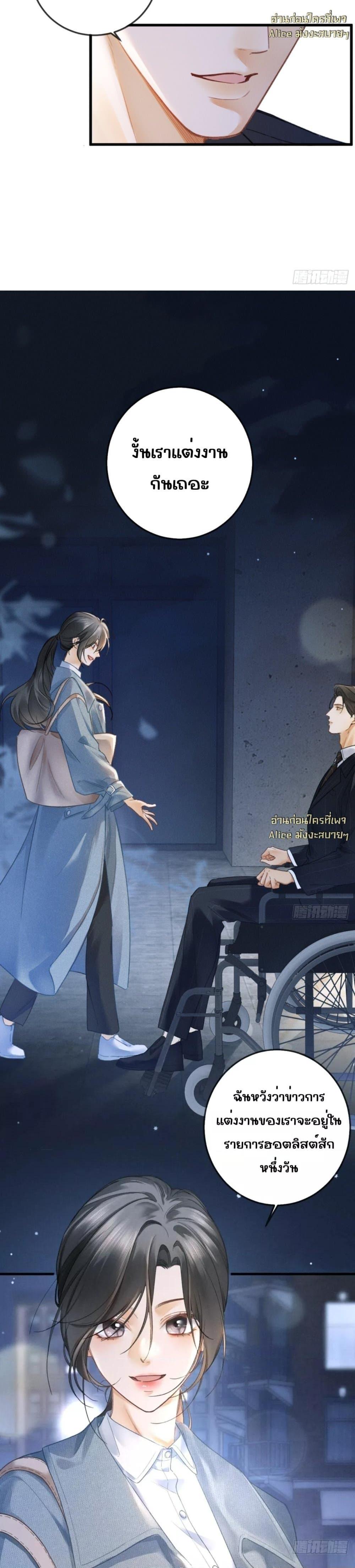 Manga-lc-com อ่านมังงะ อ่านการ์ตูน ออนไลน์ ฟรี FallenContract ตอนที่ 1 2 3 4 5 6 7 8 9 10 11 12 13 14 ฟรี ไม่มีโฆษณา Manga-lc - อ่าน มังงะ อ่าน การ์ตูน ออนไลน์ อ่านมังงะ ฟรี