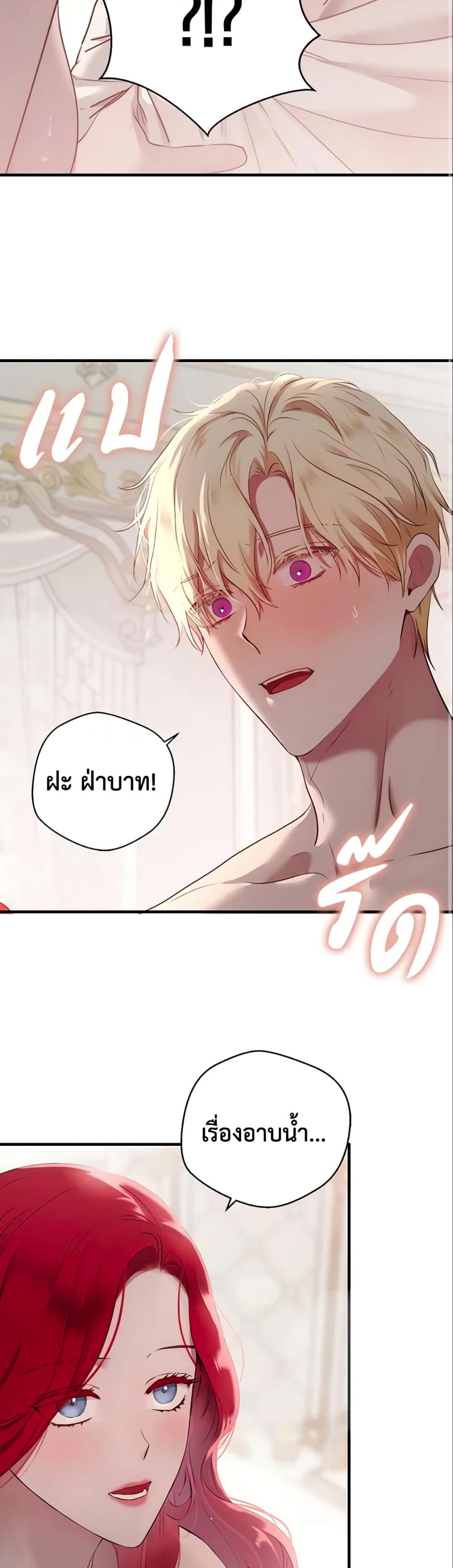 Manga-lc-com อ่านมังงะ อ่านการ์ตูน ออนไลน์ ฟรี I Fell into a Reverse Harem Game! ตอนที่ 1 2 3 4 5 6 7 8 9 10 11 12 13 14 ฟรี ไม่มีโฆษณา Manga-lc - อ่าน มังงะ อ่าน การ์ตูน ออนไลน์ อ่านมังงะ ฟรี