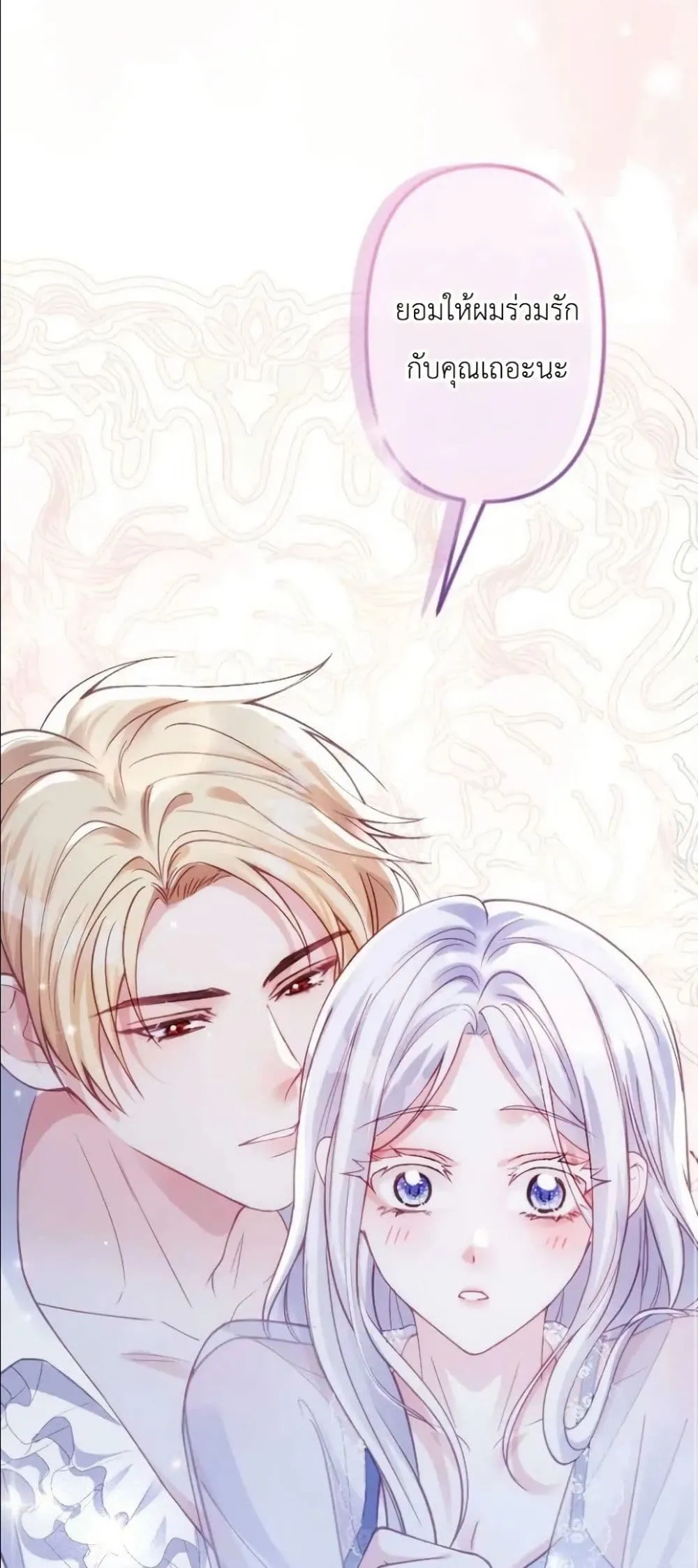 Manga-lc-com อ่านมังงะ อ่านการ์ตูน ออนไลน์ ฟรี I’m a Contract Stepmother, but the Tyrant Is Way Too Overpro ตอนที่ 1 2 3 4 5 6 7 8 9 10 11 12 13 14 ฟรี ไม่มีโฆษณา Manga-lc - อ่าน มังงะ อ่าน การ์ตูน ออนไลน์ อ่านมังงะ ฟรี