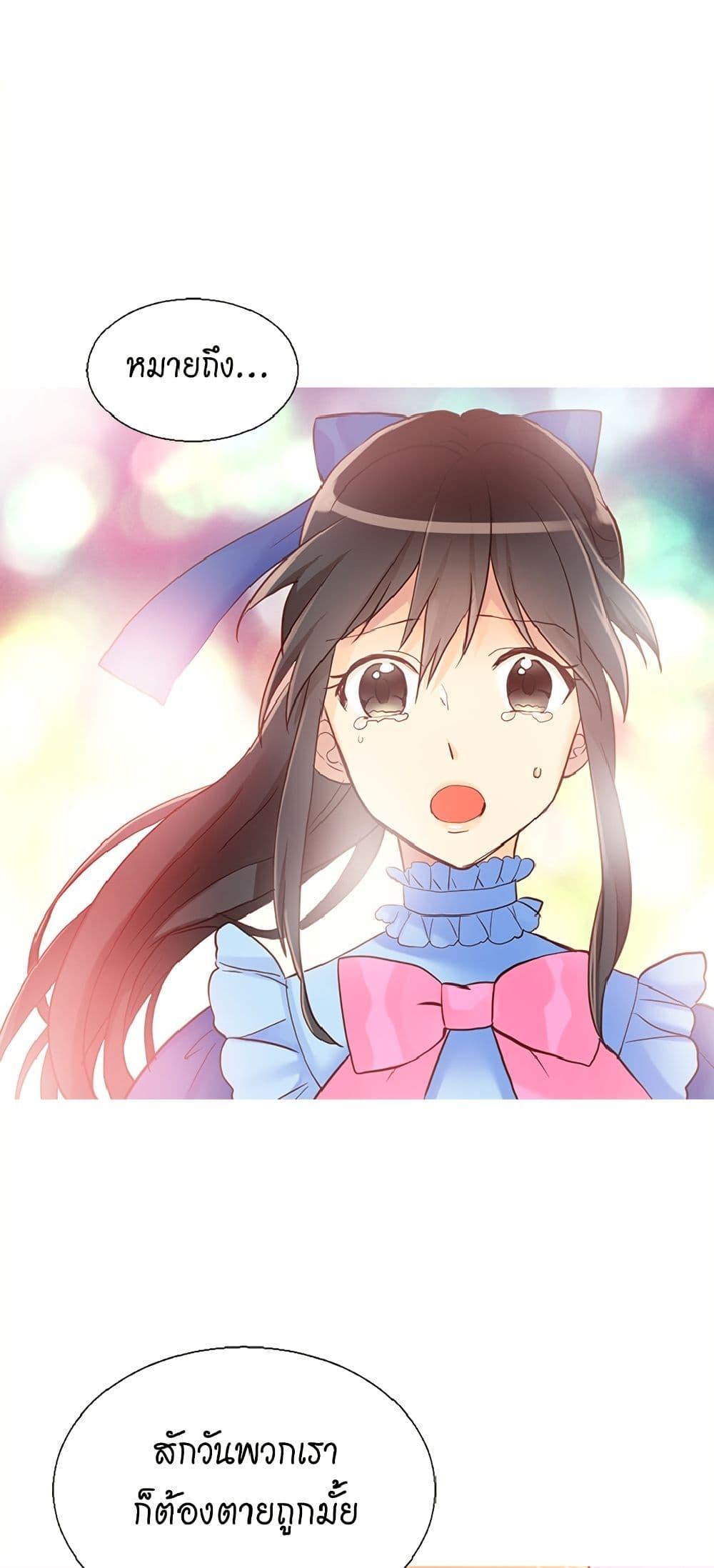 Manga-lc-com อ่านมังงะ อ่านการ์ตูน ออนไลน์ ฟรี Isekai Empress ตอนที่ 1 2 3 4 5 6 7 8 9 10 11 12 13 14 ฟรี ไม่มีโฆษณา Manga-lc - อ่าน มังงะ อ่าน การ์ตูน ออนไลน์ อ่านมังงะ ฟรี