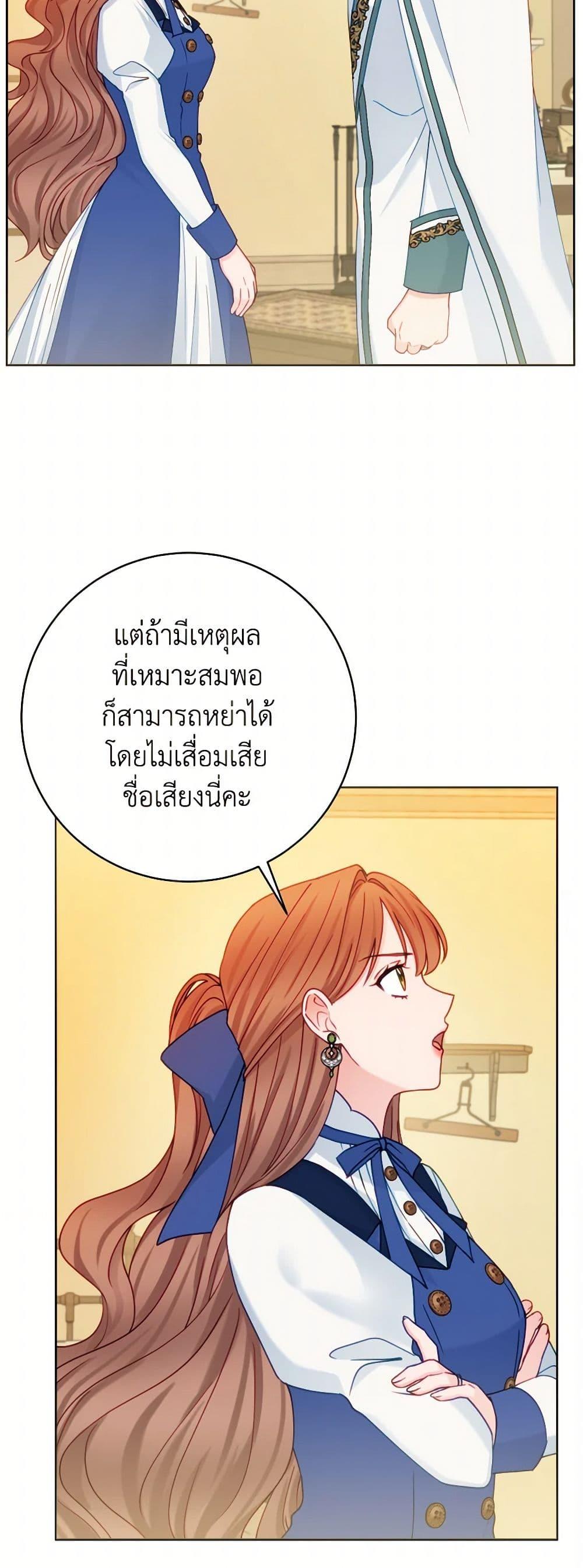 Manga-lc-com อ่านมังงะ อ่านการ์ตูน ออนไลน์ ฟรี Contractual Marriage to a Surly Duke ตอนที่ 1 2 3 4 5 6 7 8 9 10 11 12 13 14 ฟรี ไม่มีโฆษณา Manga-lc - อ่าน มังงะ อ่าน การ์ตูน ออนไลน์ อ่านมังงะ ฟรี