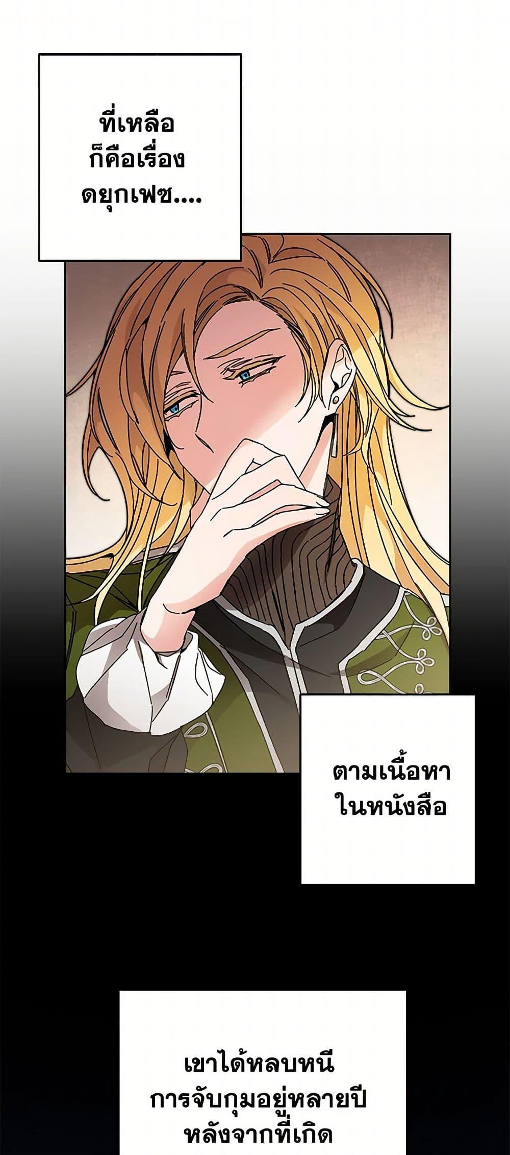 Manga-lc-com อ่านมังงะ อ่านการ์ตูน ออนไลน์ ฟรี I’ve Become the Villainous Empress of a Novel ตอนที่ 1 2 3 4 5 6 7 8 9 10 11 12 13 14 ฟรี ไม่มีโฆษณา Manga-lc - อ่าน มังงะ อ่าน การ์ตูน ออนไลน์ อ่านมังงะ ฟรี