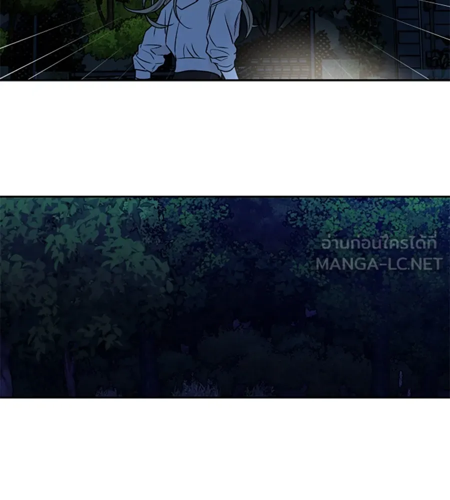 เหตุผลของคนไม่อยากอยู่ ตอนที่ 93 รูปที่ 66