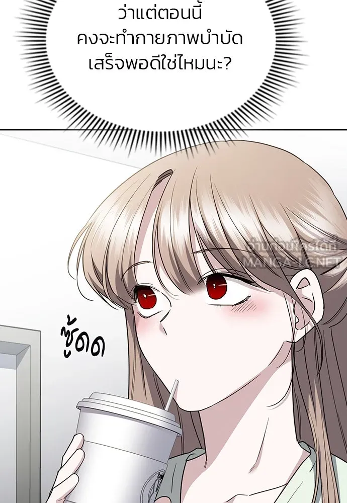 รักแล้วห้ามเลิก ตอนที่ 43 รูปที่ 45