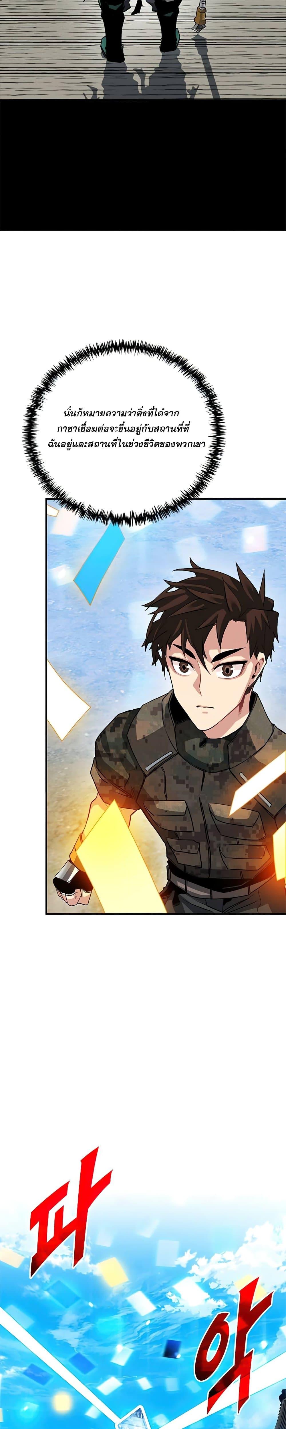 Manga-lc-com อ่านมังงะ อ่านการ์ตูน ออนไลน์ ฟรี SSS-Class Gacha Hunter ตอนที่ 1 2 3 4 5 6 7 8 9 10 11 12 13 14 ฟรี ไม่มีโฆษณา Manga-lc - อ่าน มังงะ อ่าน การ์ตูน ออนไลน์ อ่านมังงะ ฟรี